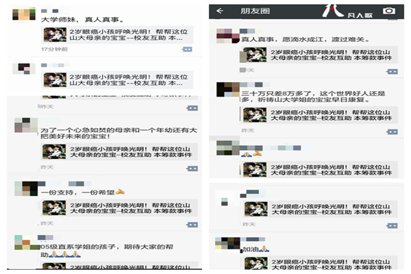 哪个平台能看凡人歌 37FE057170CFED0CA2EDA2C4FC3_5CDD4E5C_301A1.png